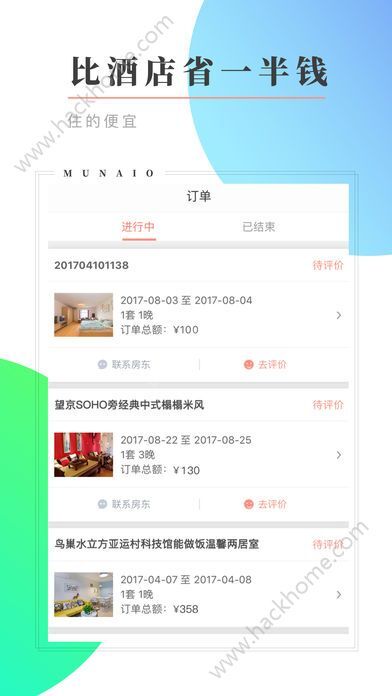 蜜芽最新導航，日常趣事與友情的溫馨之旅之旅
