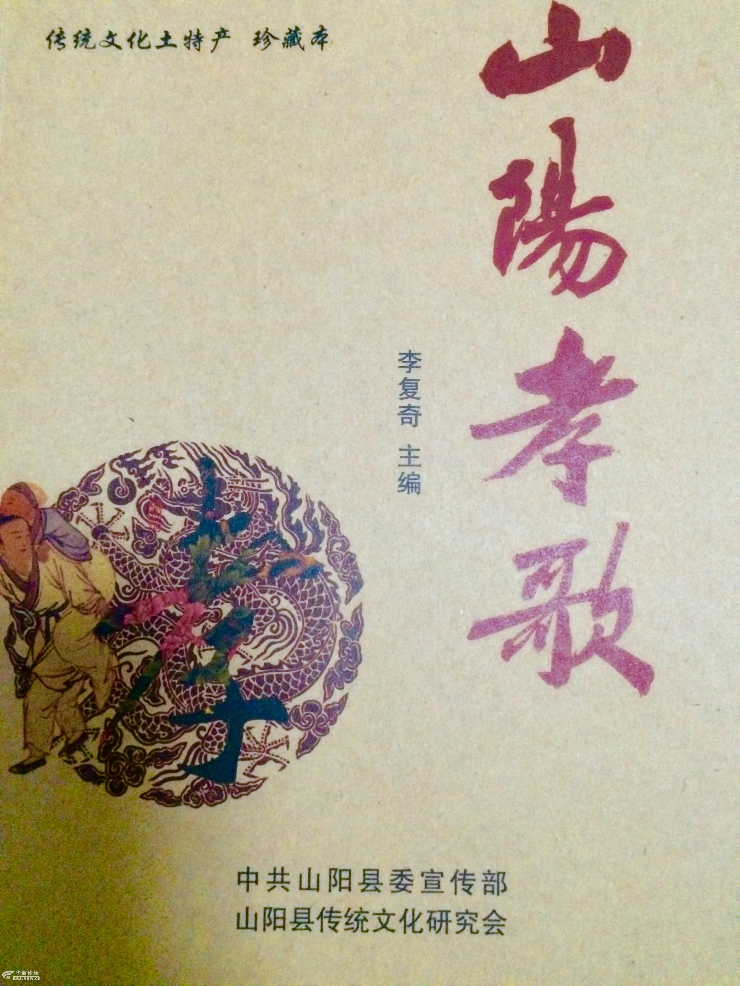 最新孝歌還陽，溫馨家庭旋律的呼喚