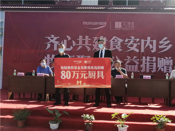 牧原集團(tuán)最新動態(tài)更新，關(guān)注企業(yè)最新發(fā)展????