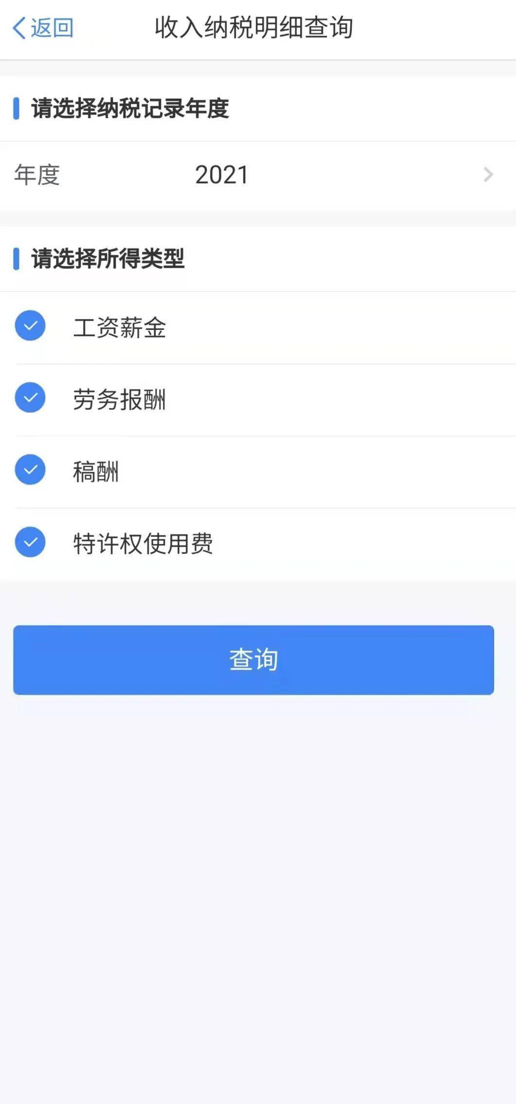 探秘小巷中的稅務(wù)特色小店，最新個(gè)稅查詢解析