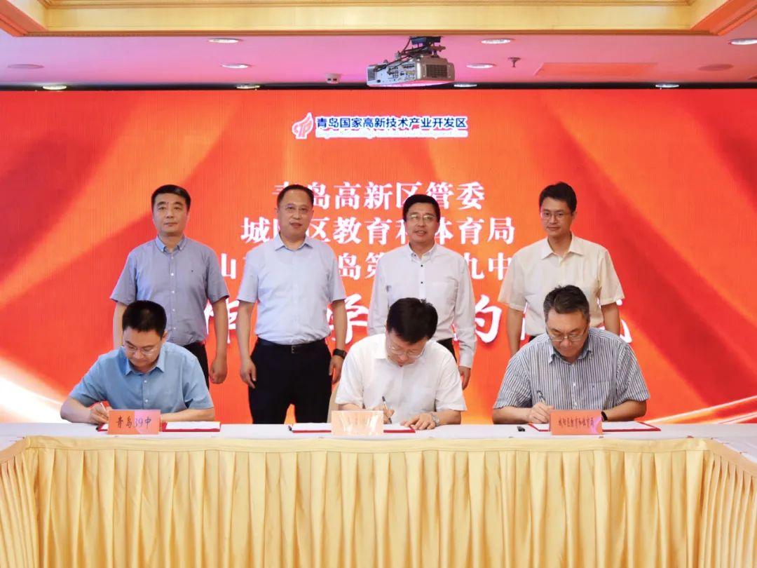 城陽落戶最新動態(tài)，科技引領智能落戶，重塑生活體驗前沿