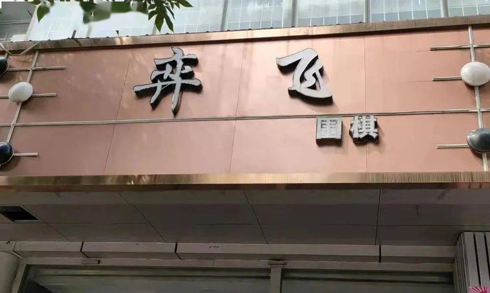 最新營業(yè)場(chǎng)所，探索自然美景，尋覓內(nèi)心平和的旅行樂園
