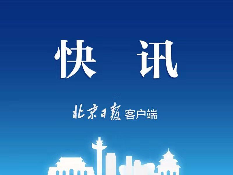 北海最新病毒,北海最新病毒，理解、應對與預防