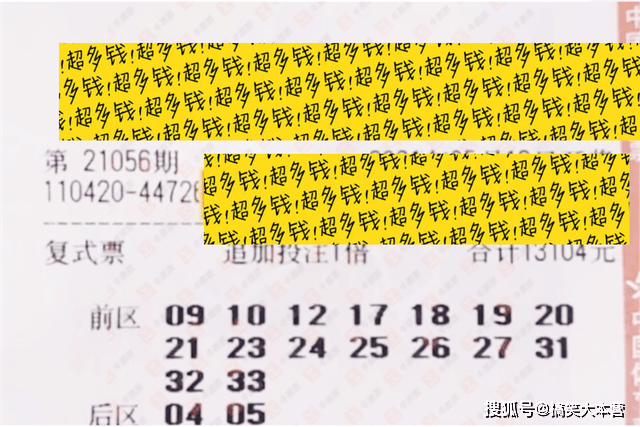 最新大樂透開獎揭曉，幸運降臨，陪伴的溫馨故事開啟