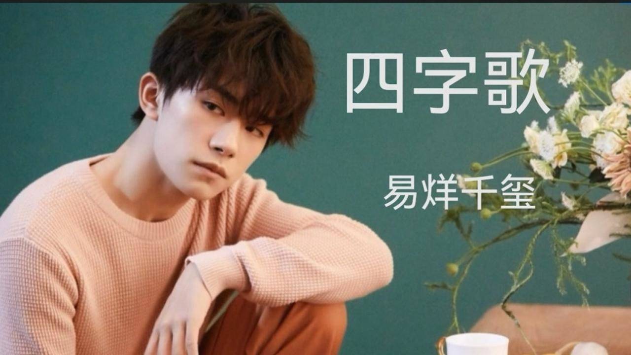 最新歌曲火爆,最新歌曲火爆背后的故事與影響力