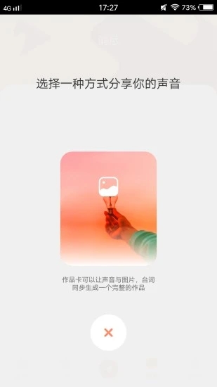 青橙派最新,青橙派最新，如何完成一項任務或學習技能的詳細步驟指南