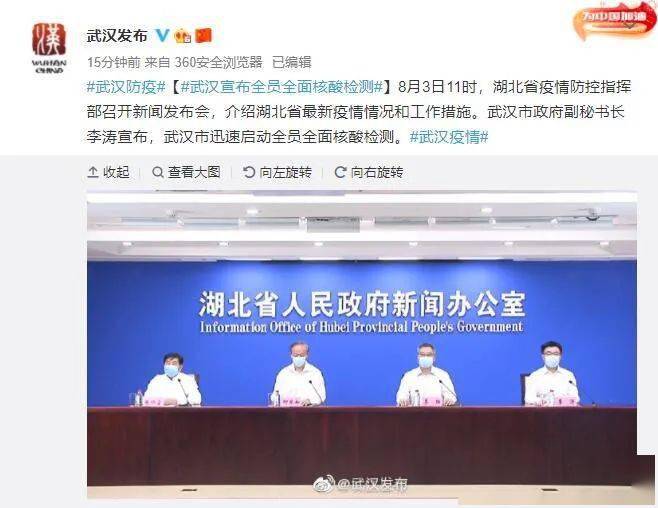 政府最新防疫措施,政府最新防疫措施，科學應對，共筑健康防線