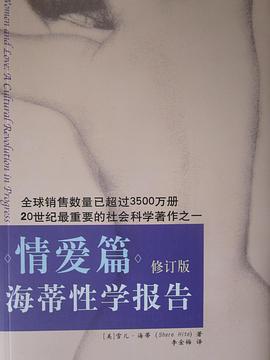 探索人類性學(xué)的三大要點(diǎn)，最新性學(xué)帝解析