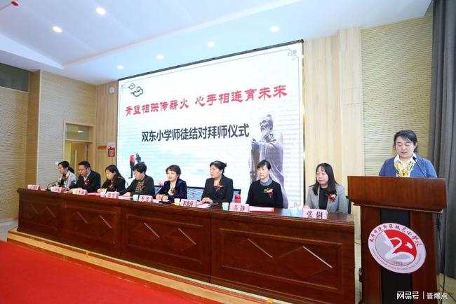 教師白潔全傳最新,教師白潔全傳最新，科技賦能，重塑教育體驗