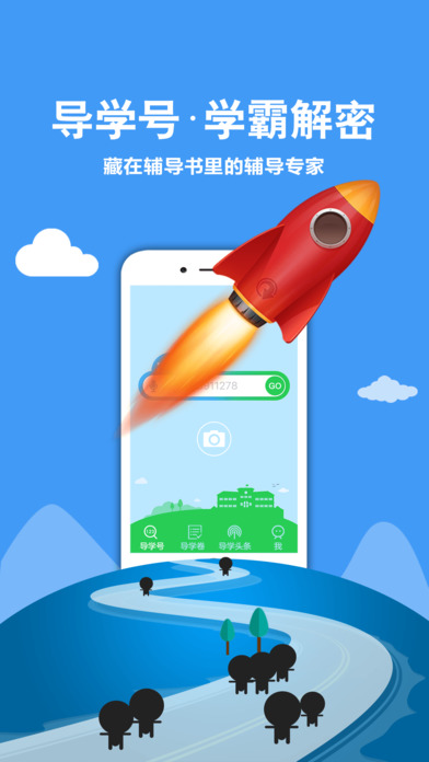 導(dǎo)學(xué)號下載最新,導(dǎo)學(xué)號下載最新，如何輕松獲取最新導(dǎo)學(xué)號資源