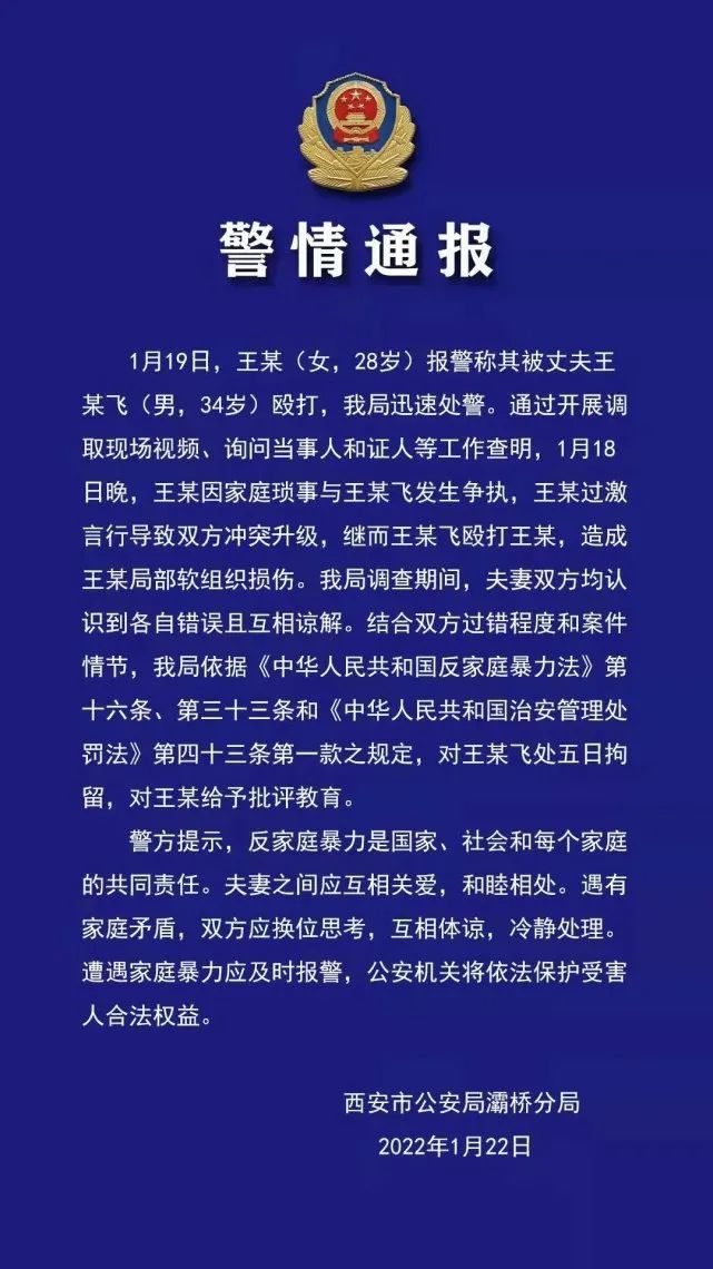 揭秘段新的最新職務與角色職責