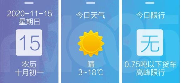 焦家灣疫情最新通報(bào),焦家灣疫情最新通報(bào)，全面防控，積極應(yīng)對(duì)疫情挑戰(zhàn)