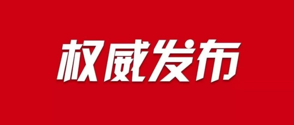 金瑪最新消息,金瑪最新消息，深度解析與觀點闡述