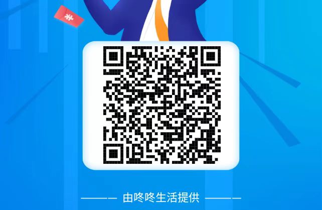 花唄回款碼最新,花唄回款碼最新，數(shù)字時代的信用之花
