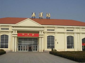 五蓮縣最新任務完成指南與學習技能攻略（適用于初學者與進階用戶）