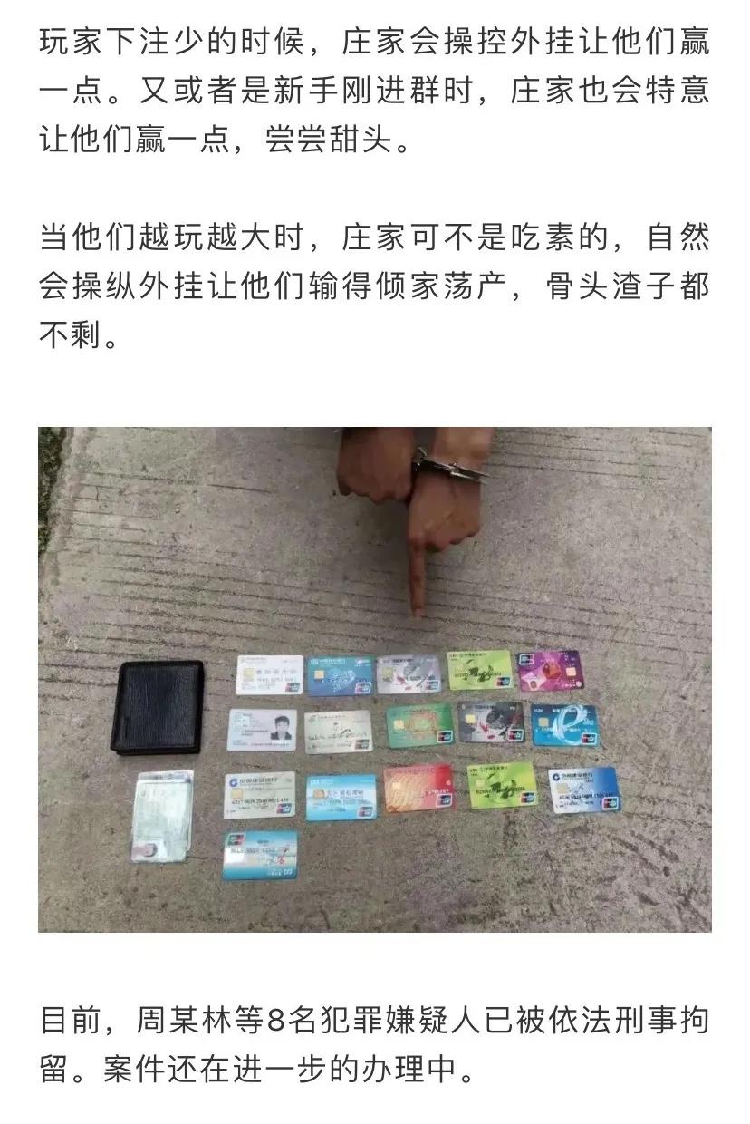 探秘微信接龍玩法，小巷美味秘密等你來揭曉！