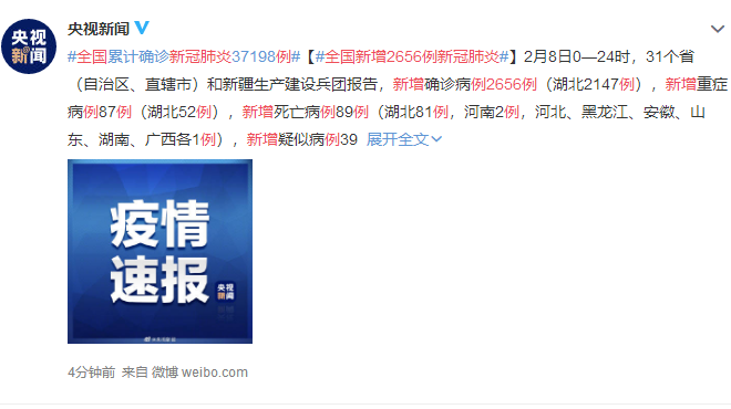 疫情最新通報(bào)2月9,疫情最新通報(bào)2月9，小巷深處的獨(dú)特味道
