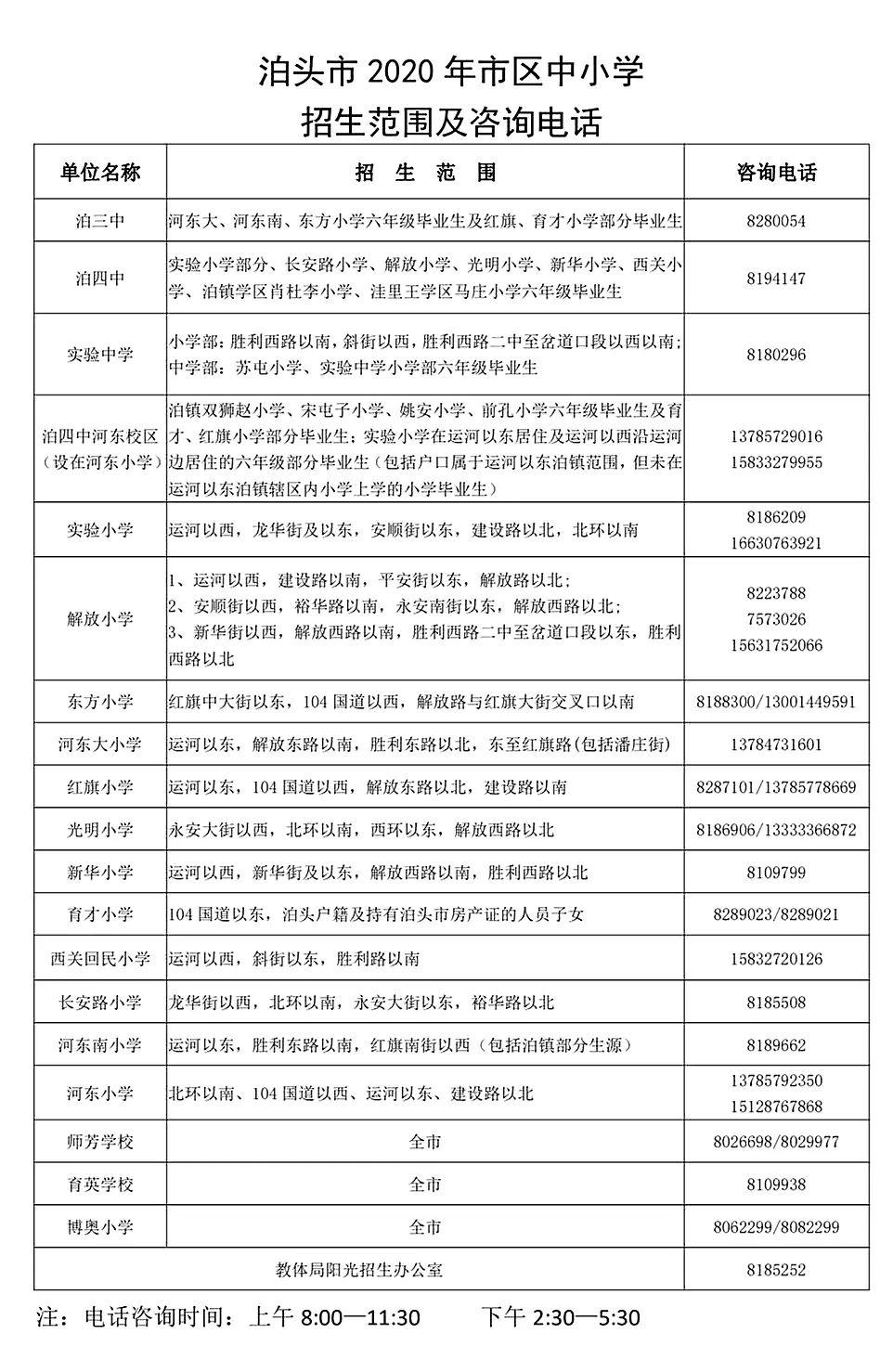 幼兒園招生新方案探索，小巷特色小店成亮點(diǎn)，最新招生方案揭秘