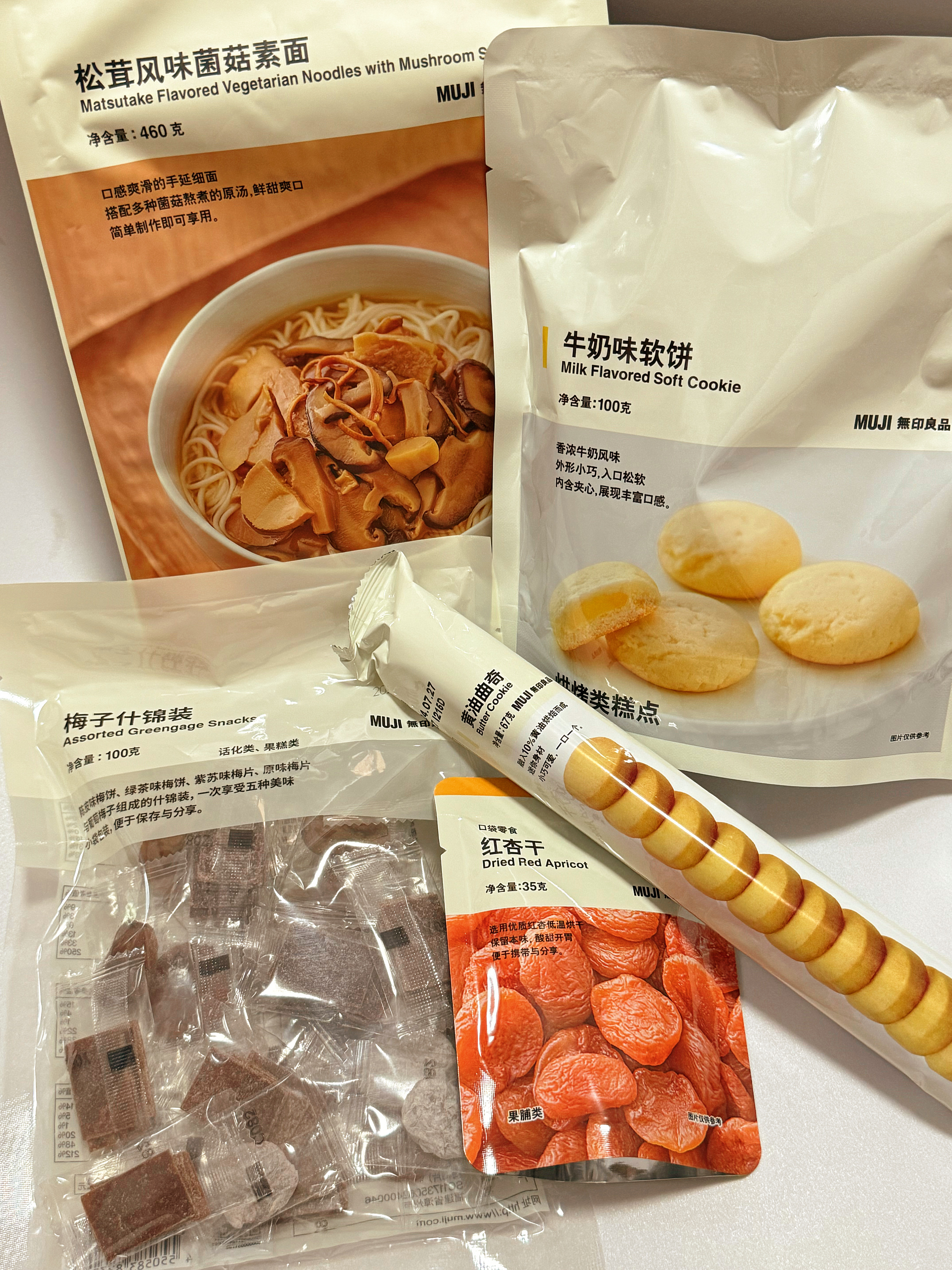 今年最新零食與探索自然美景之旅的雙重盛宴