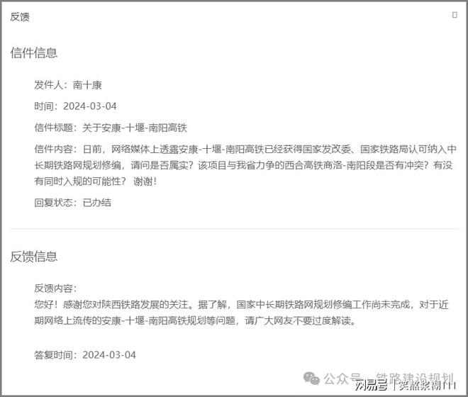 技術(shù)進(jìn)出口 第179頁(yè)