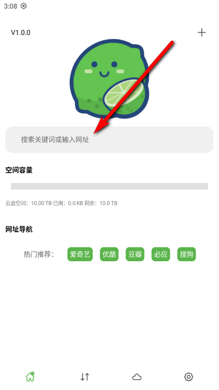 青提云最新版，云端學(xué)習(xí)成就夢(mèng)想之旅