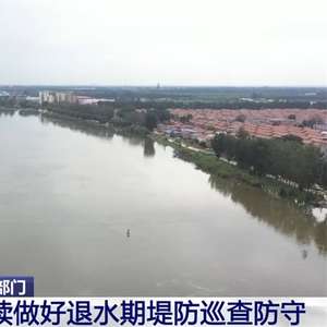 我國(guó)汛情最新消息,我國(guó)汛情最新消息，智能汛情監(jiān)測(cè)，科技護(hù)航安全