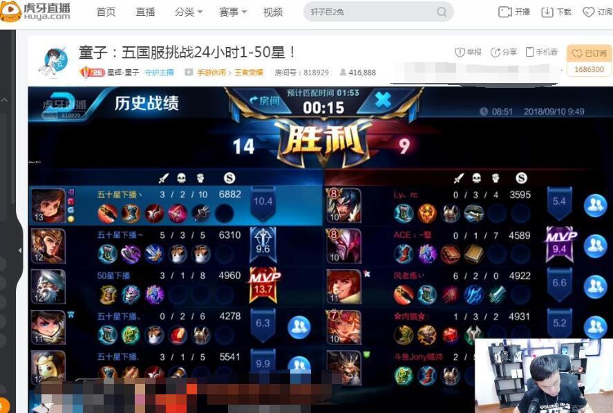 王者榮耀主播最新直播時(shí)代下的榮耀舞臺(tái)