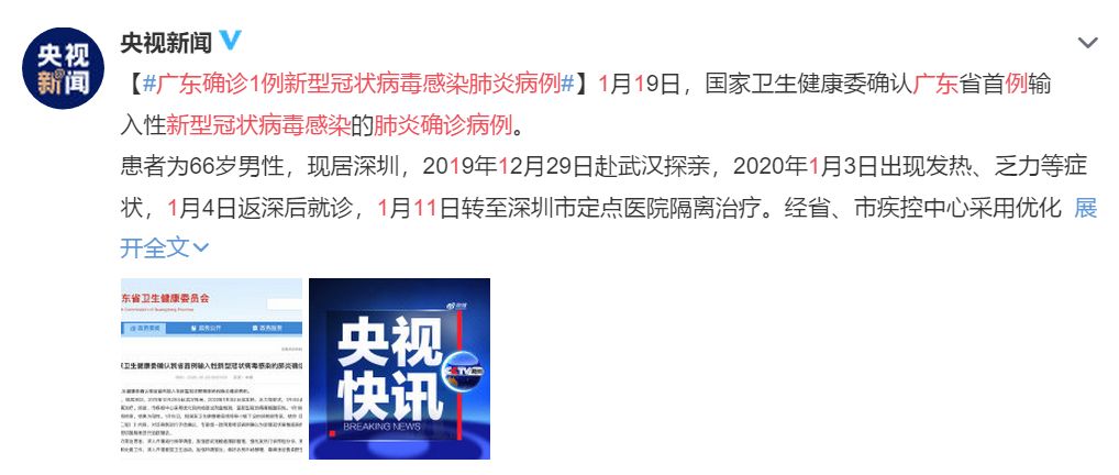 新官肺炎最新消息,新官肺炎最新消息，全球抗疫進(jìn)展與應(yīng)對(duì)策略