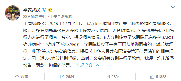 肺炎疫情最新通報(bào)衛(wèi)健，變化中的學(xué)習(xí)展現(xiàn)信心與成就的力量