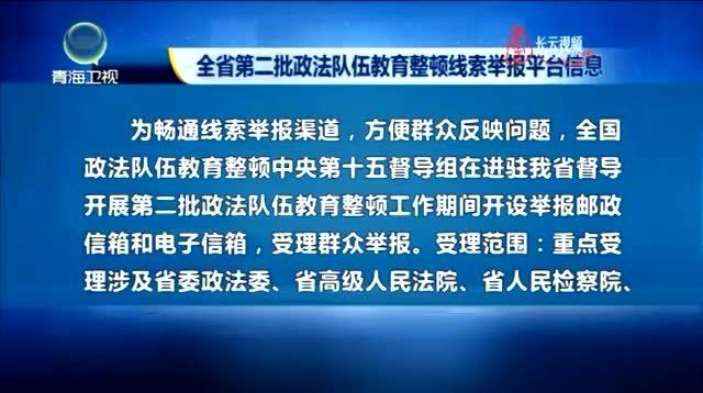 政法整頓最新動(dòng)態(tài)，小巷深處的秘密小店探秘記