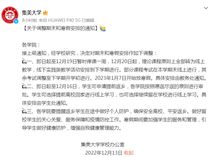 技術(shù)進(jìn)出口 第178頁