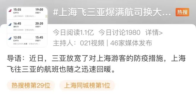 普陀山最新防疫政策，變化中的旅程，自信與成就感的起點(diǎn)