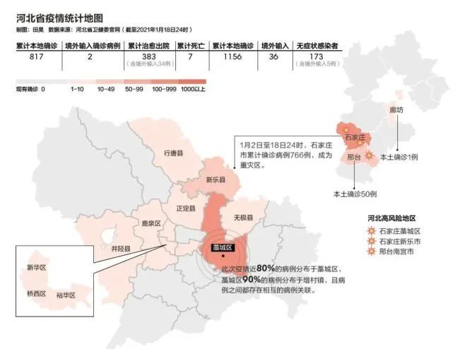河北省疫情最新動態(tài)，疫情下的溫馨日常