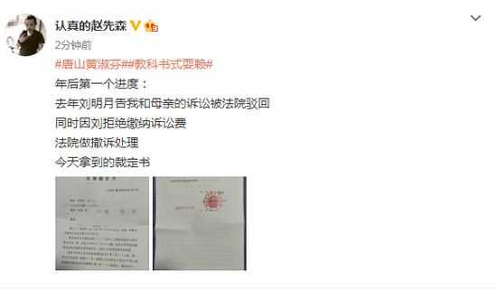 劉明月最新動態(tài)閃耀揭曉！