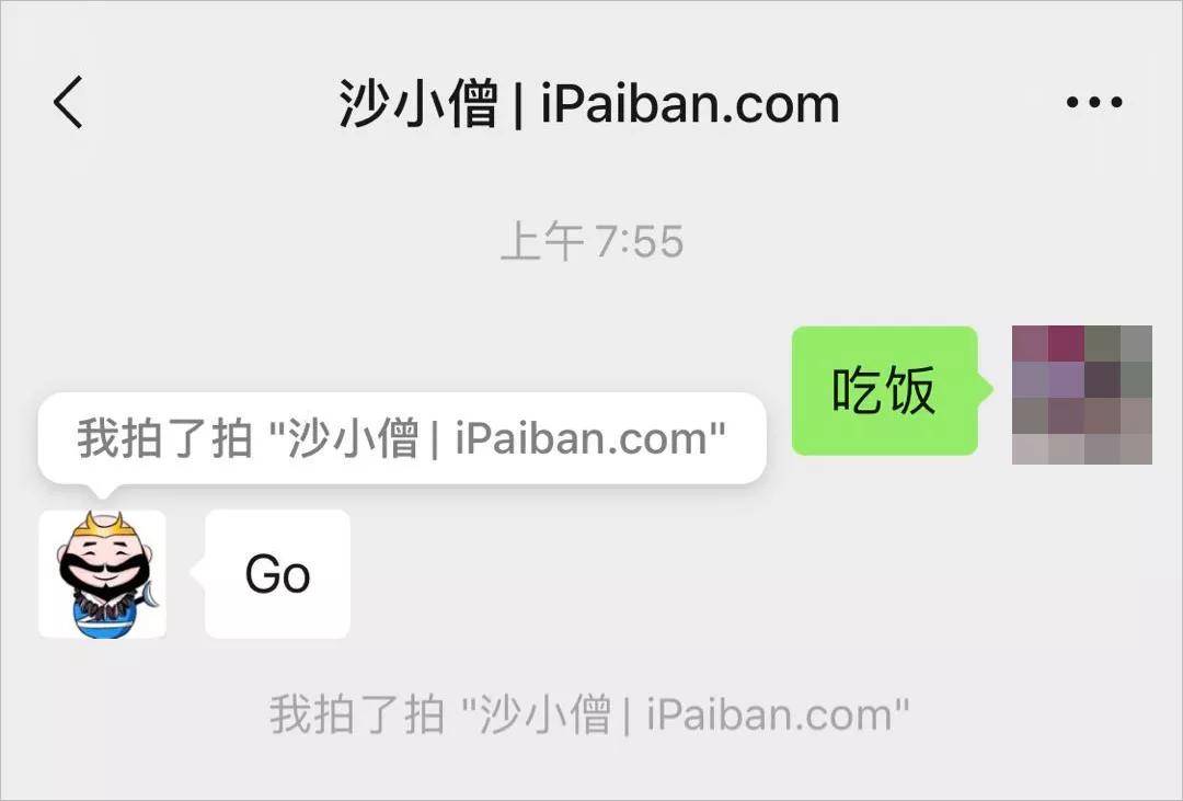 拍一拍功能全新升級(jí)，社交體驗(yàn)大革新！