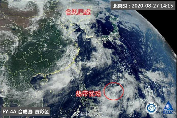 最新美莎克臺風路徑,最新美莎克臺風路徑