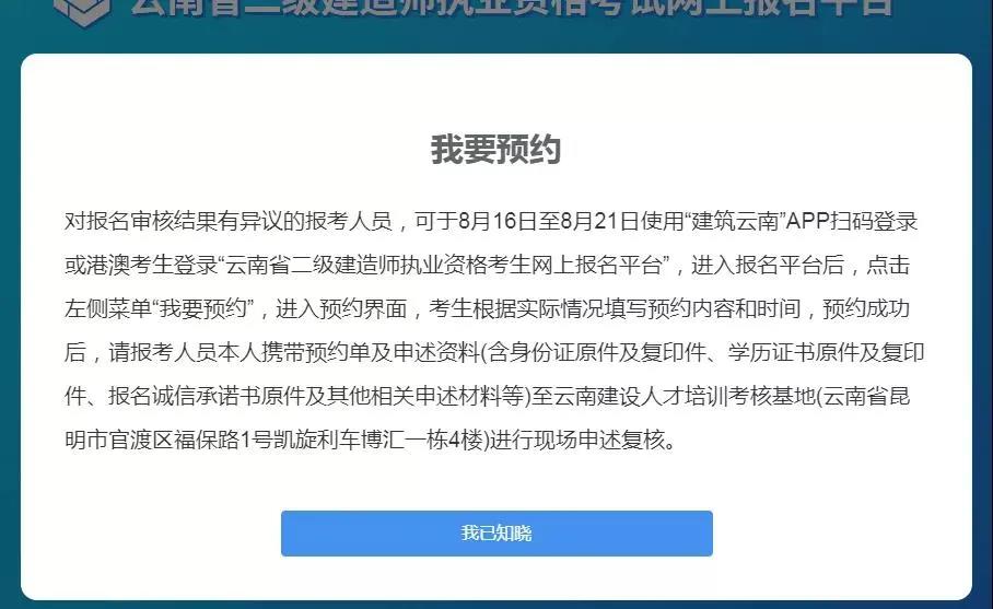 二建的最新相關(guān)信息,二建的最新相關(guān)信息，奮斗之路，開啟新征程