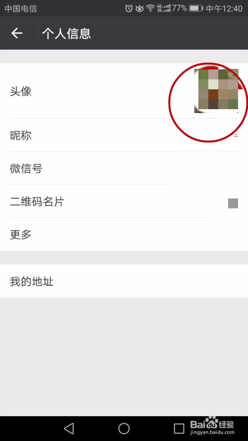微信最新版是,微信最新版是，探索小巷中的隱藏美味