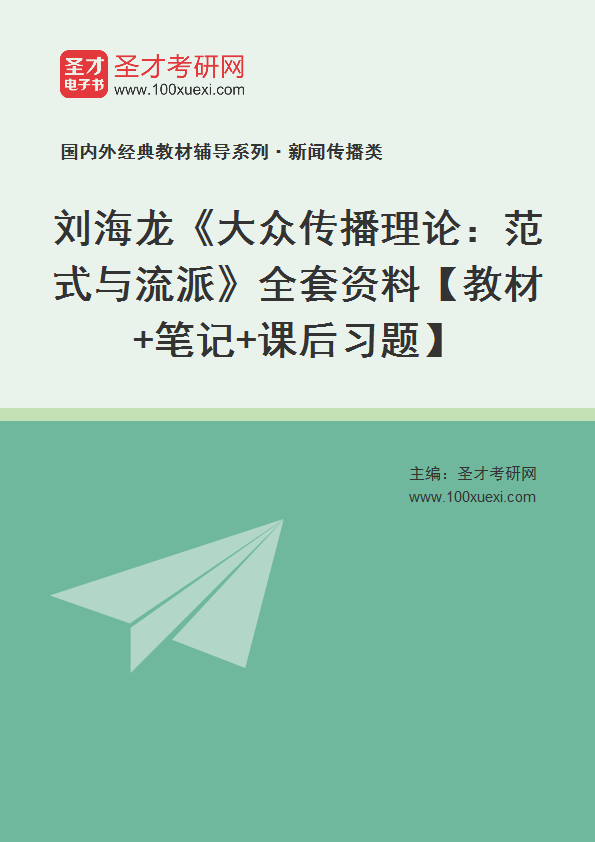范式與流派最新版,范式與流派最新版，小巷中的隱秘美食天堂