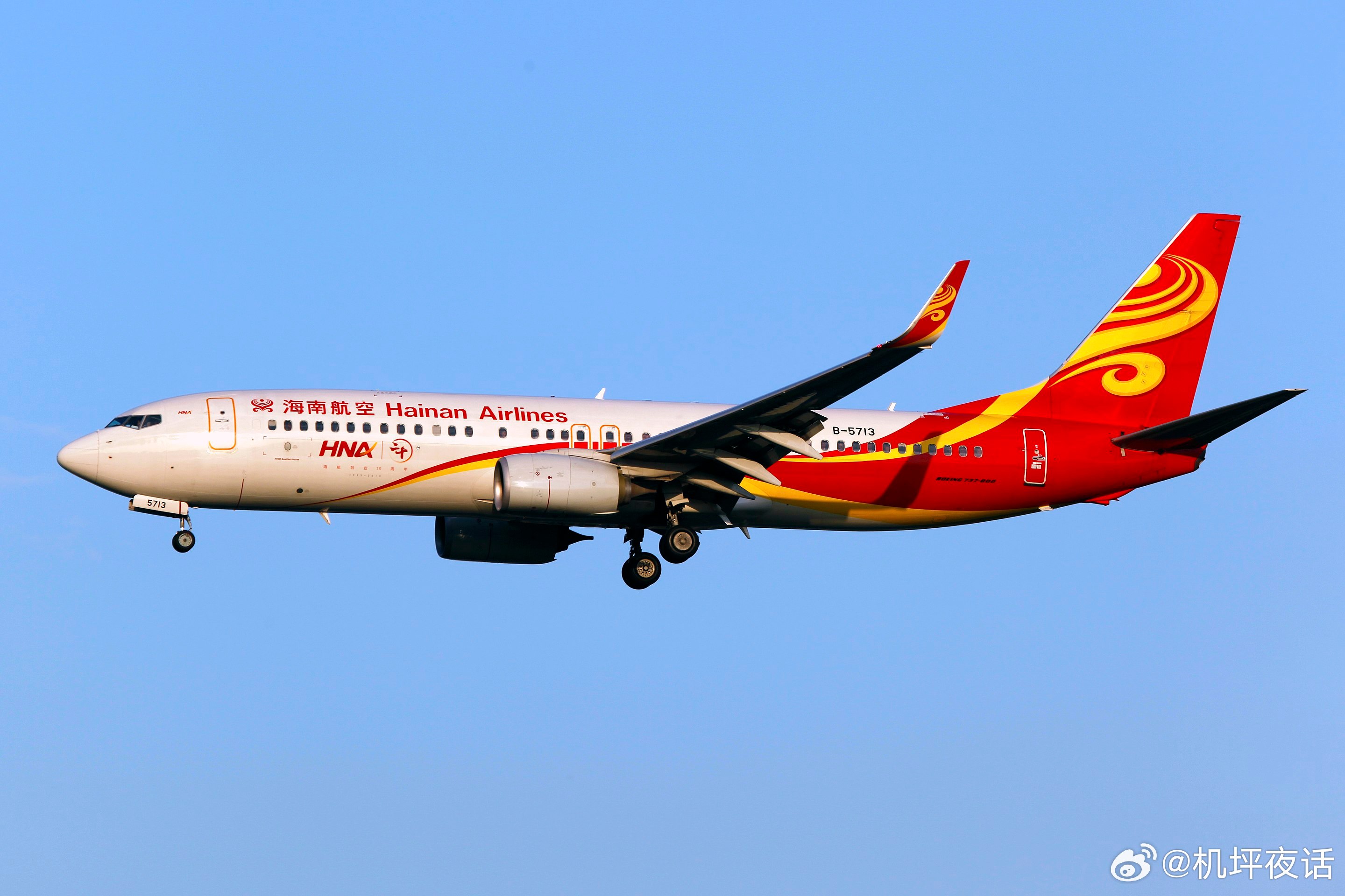 海航最新消息2024展望，未來航空之旅的嶄新篇章