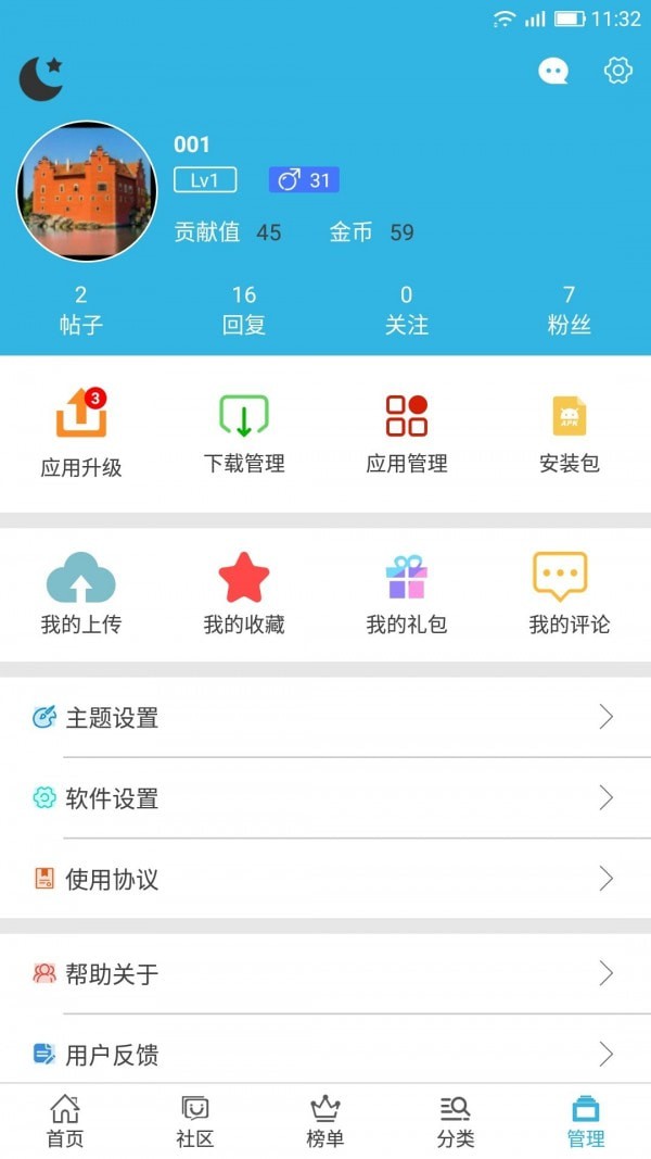 最新網(wǎng)貸口子下載指南，開啟自然美景探索之旅
