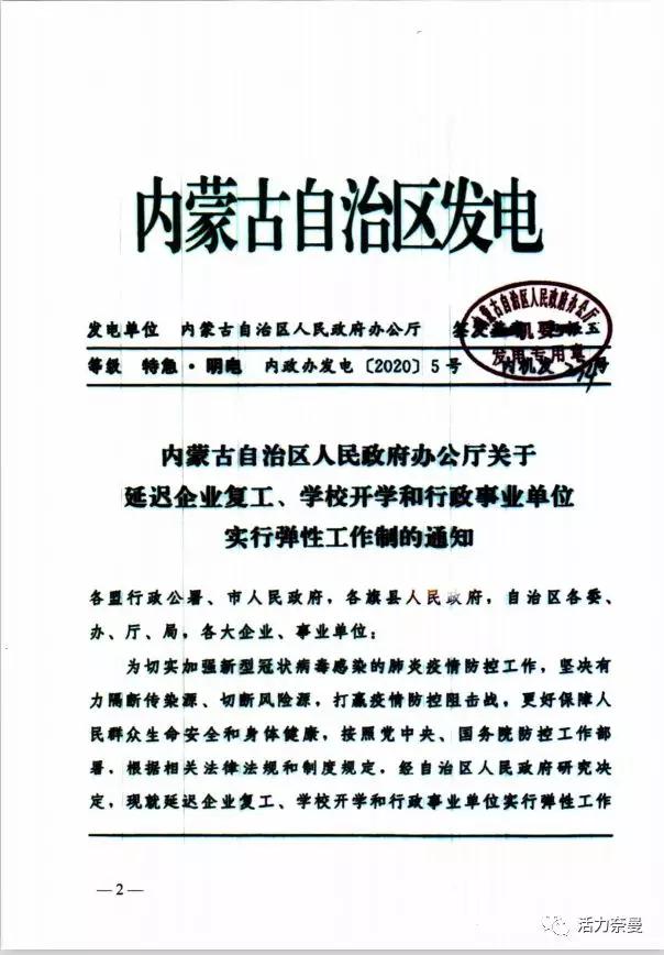 最新延遲退休及彈性退休，時代選擇與變遷的挑戰(zhàn)