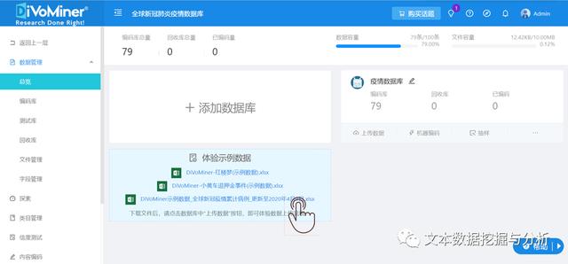 騰訊新冠疫情最新實時,騰訊新冠疫情最新實時，步驟指南
