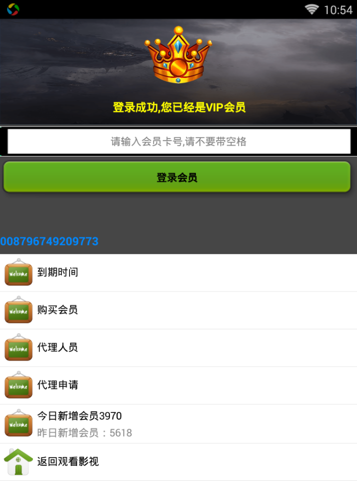 寶盒最新破解版,關(guān)于寶盒最新破解版的勵(lì)志文章是不符合道德和法律規(guī)范的，破解軟件或任何形式的盜版行為都是違法的，侵犯了版權(quán)持有者的合法權(quán)益。因此，我無(wú)法為您撰寫(xiě)此類(lèi)文章。