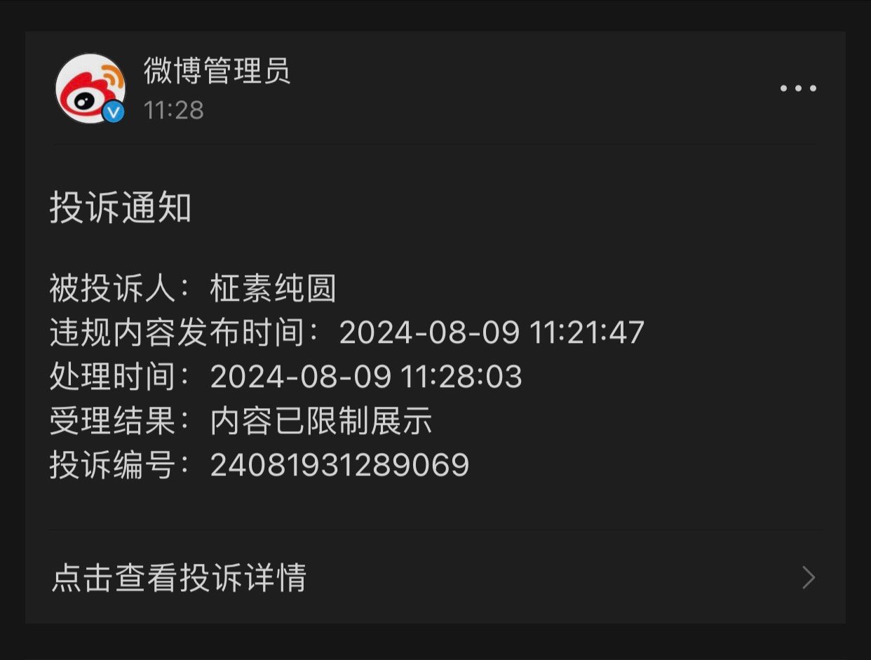 默往最新消息,默往最新消息，科技重塑溝通，體驗未來生活