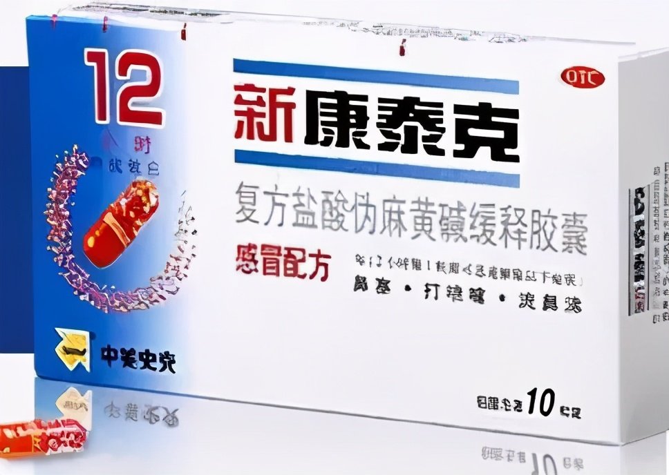 康泰克最新版,康泰克最新版，小巷中的隱秘瑰寶