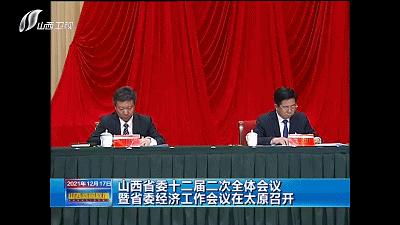 山西太原疫情最新動態(tài)，科技助力重塑防控新篇章
