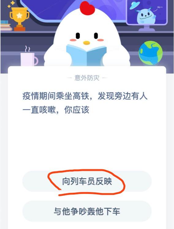 支付寶莊園最新答案,支付寶莊園最新答案揭秘????莊園動態(tài)一網(wǎng)打盡！