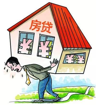 房貸利率解析，最新貸款買房利率詳解，洞悉你的房貸成本！
