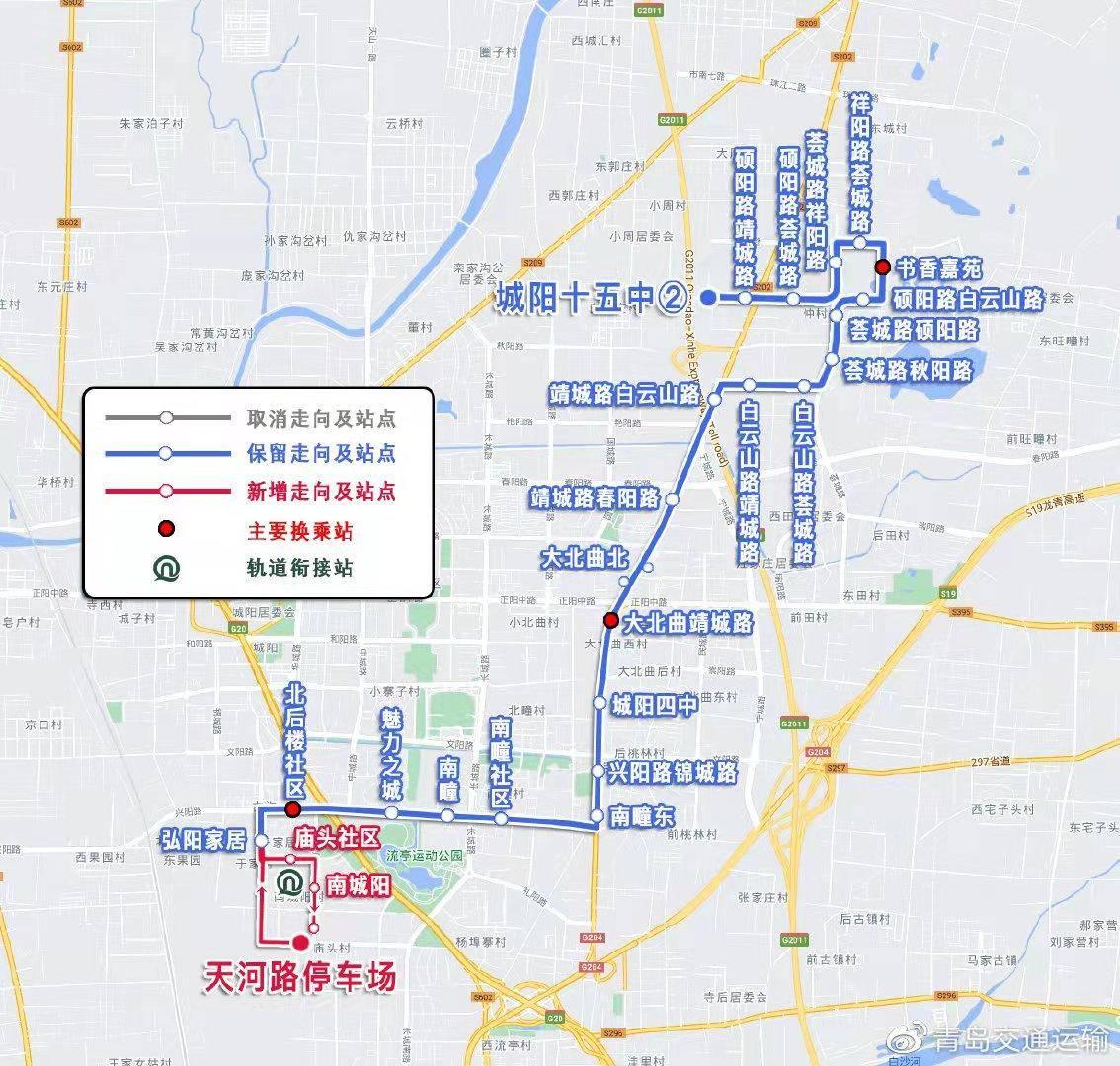 青島最新公交線路調(diào)整，出行更便捷！